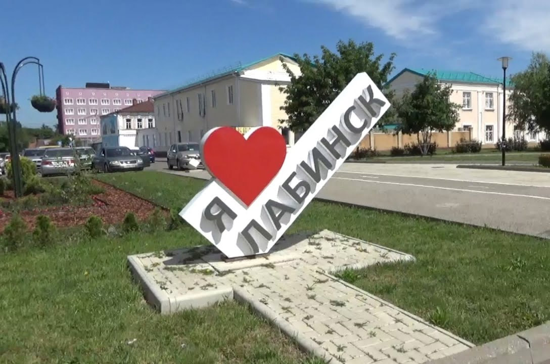 Частный дом престарелых  в г.Лабинске, Краснодарского края